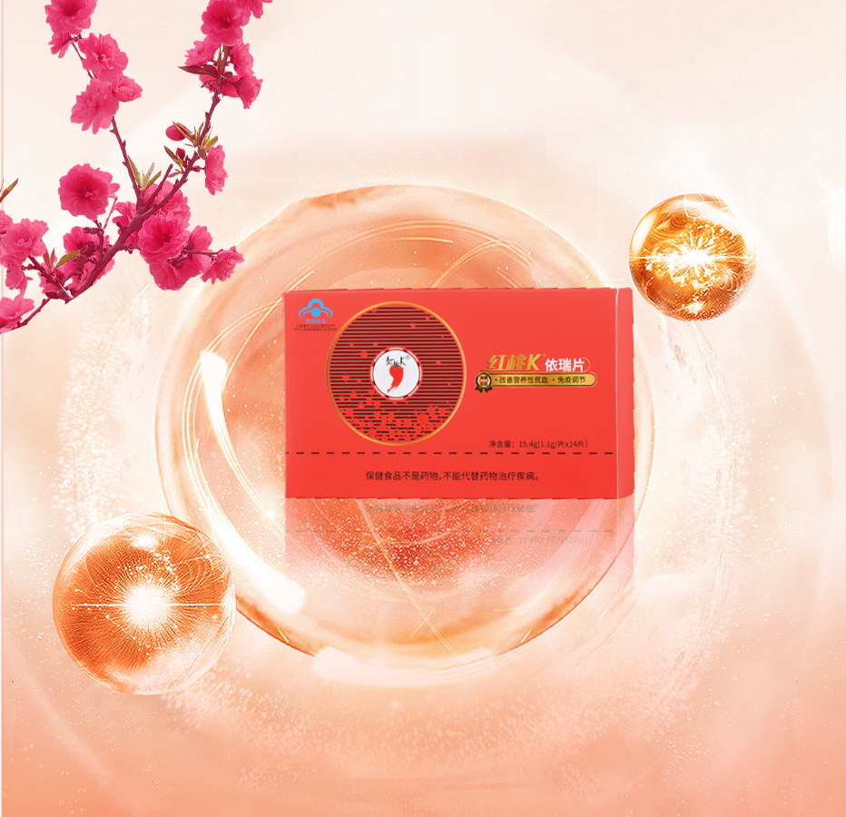 金刚app下载牌依瑞片