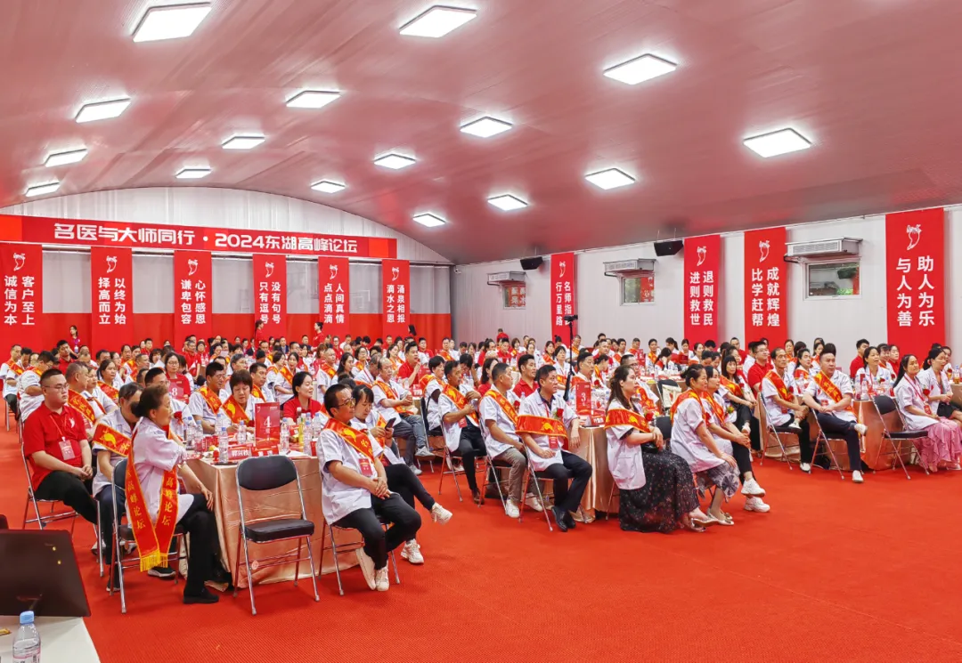 名医与大师同行｜名医高峰论坛赢得满堂喝彩｜连续三天在金刚app下载集团总部盛大举行